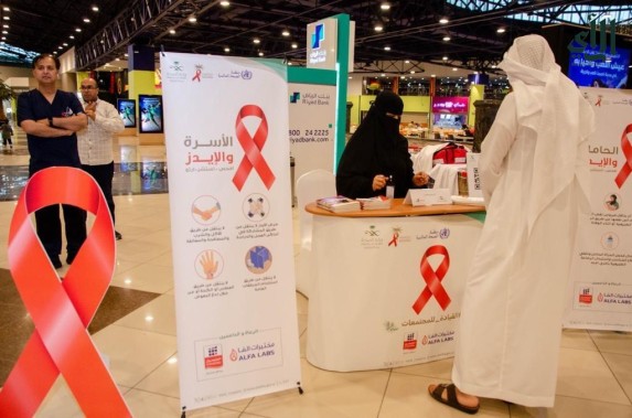 صحة الشرقية تفعل اليوم العالمي للإيدز - السعودية