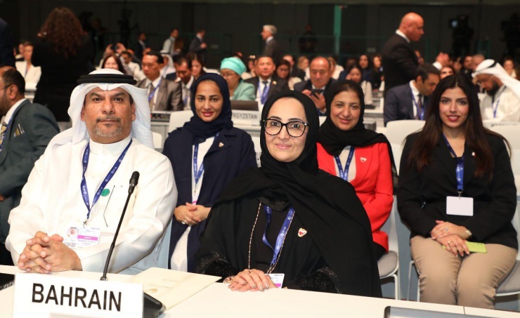 Health Minister of Bahrain attends panel discussion in COP28