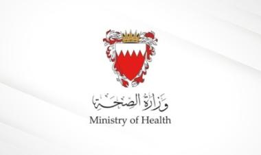 وزارة الصحة: توفير أحدث تطعيم من فايزر (فايزر XBB 1.5) المضاد لفيروس كورونا والمتحورات الجديدة في المراكز الصحية-البحرين