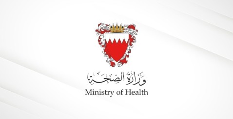 وزارة الصحة: توفير أحدث تطعيم من فايزر (فايزر XBB 1.5) المضاد لفيروس كورونا والمتحورات الجديدة في المراكز الصحية-البحرين