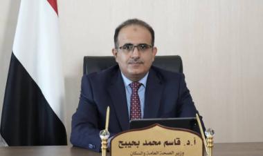 وزير الصحة يدعو إلى الاستجابة لحملة التحصين ضد شلل الاطفال ويؤكد جاهزية الوزارة لتنفيذها في اليمن  
