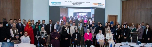 انطلاق الدورة التدريبية الإقليمية للنظام الإلكتروني لرصد شلل الأطفال - البحرين 