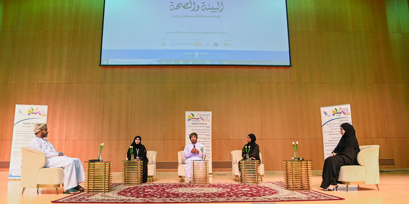 ندوة حول الصحة والبيئة بصلالة  - سلطنة عمان 