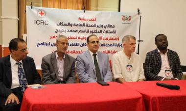 وزير الصحة في اليمن يؤكد أهمية استكمال بناء هياكل الطوارئ ويفتتح لقاءا تقييميا 