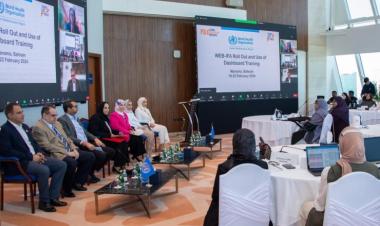 وزيرة الصحة : أهمية تطوير النظم الصحية بدول إقليم شرق المتوسط وتوحيد الجهود لتعزيز البرامج الصحية المشتركة - البحرين