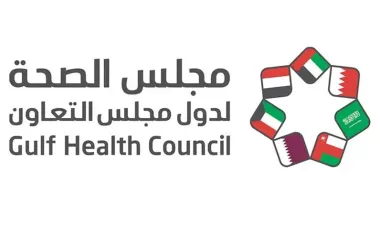 «الصحة الخليجي» يؤكد أهمية اللَقاحات في الوقاية من الأمراض المُعدية