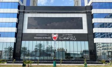 بمناسبة اليوم العالمي لمكافحة السل..وزارة الصحة البحرينية: مواصلة تعزيز الجهود والمساعي الوقائية للحد من المرض