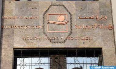 وزارة الصحة والحماية الاجتماعية تعلن عن ارتفاع حالات الحصبة بالمغرب