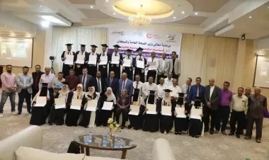 بحضور وزير الصحة.. تخرج الفوج الاول من الدورة المتوسطية للوبائيات بعدن ...اليمن