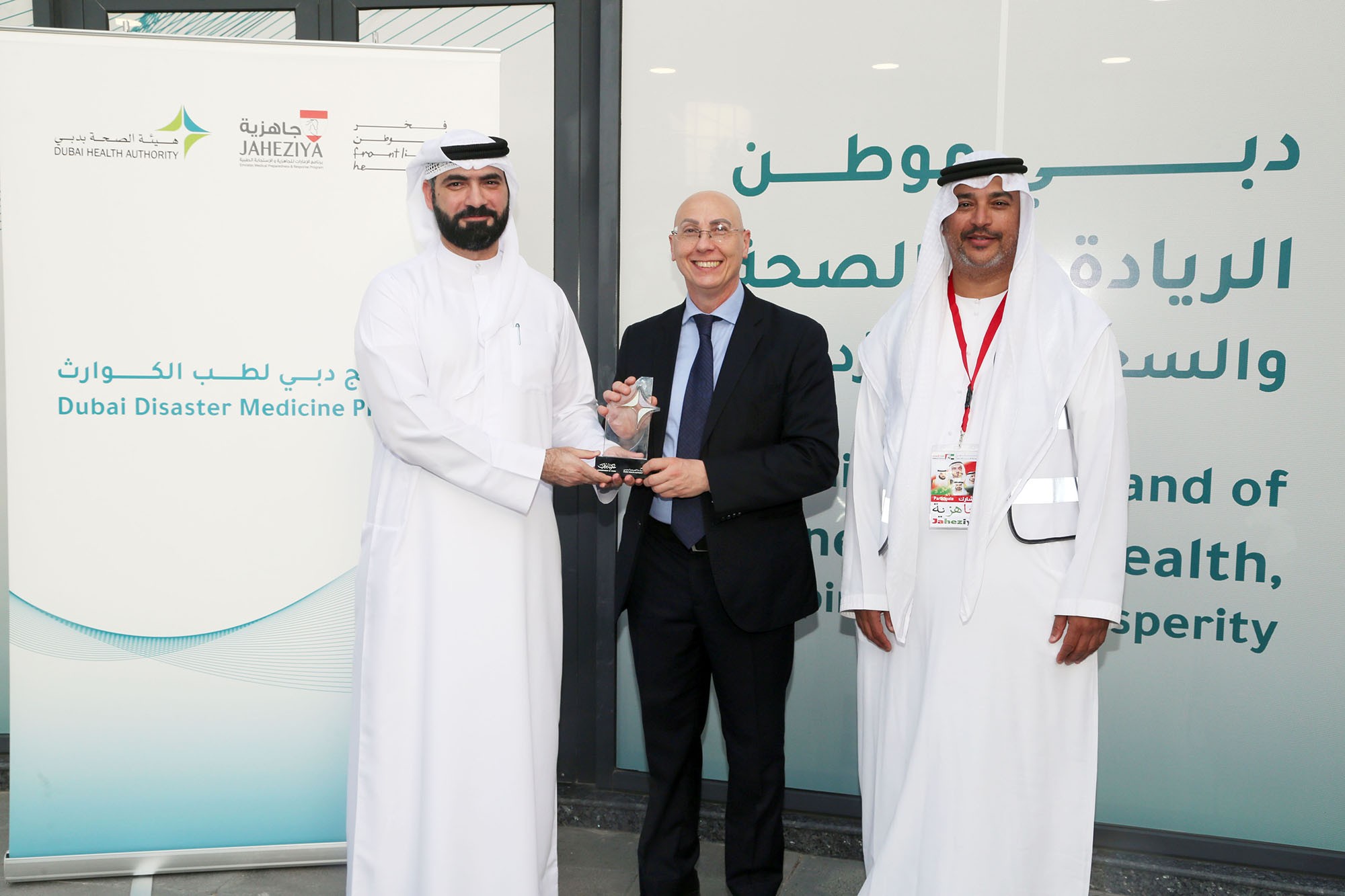 Dubai Health Authority launches internationally accredited Dubai Disaster Medicine Programme