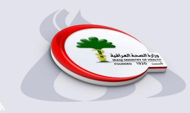 الصحة العراقية تعلن عن حملة لتلقيح طلبة المدارس من الحصبة الشهر المقبل