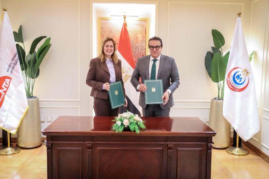 Health Ministry, National Training Academy sign cooperation protocol - Egypt 