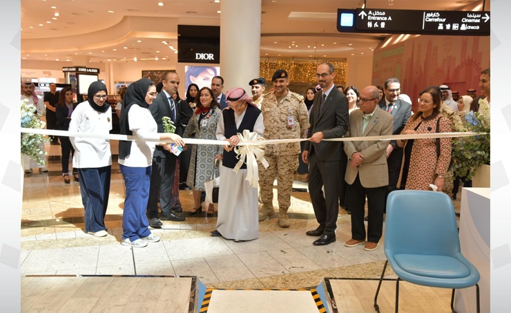 Bahrain: Royal Medical services launches National Colorectal Cancer Screening Campaign