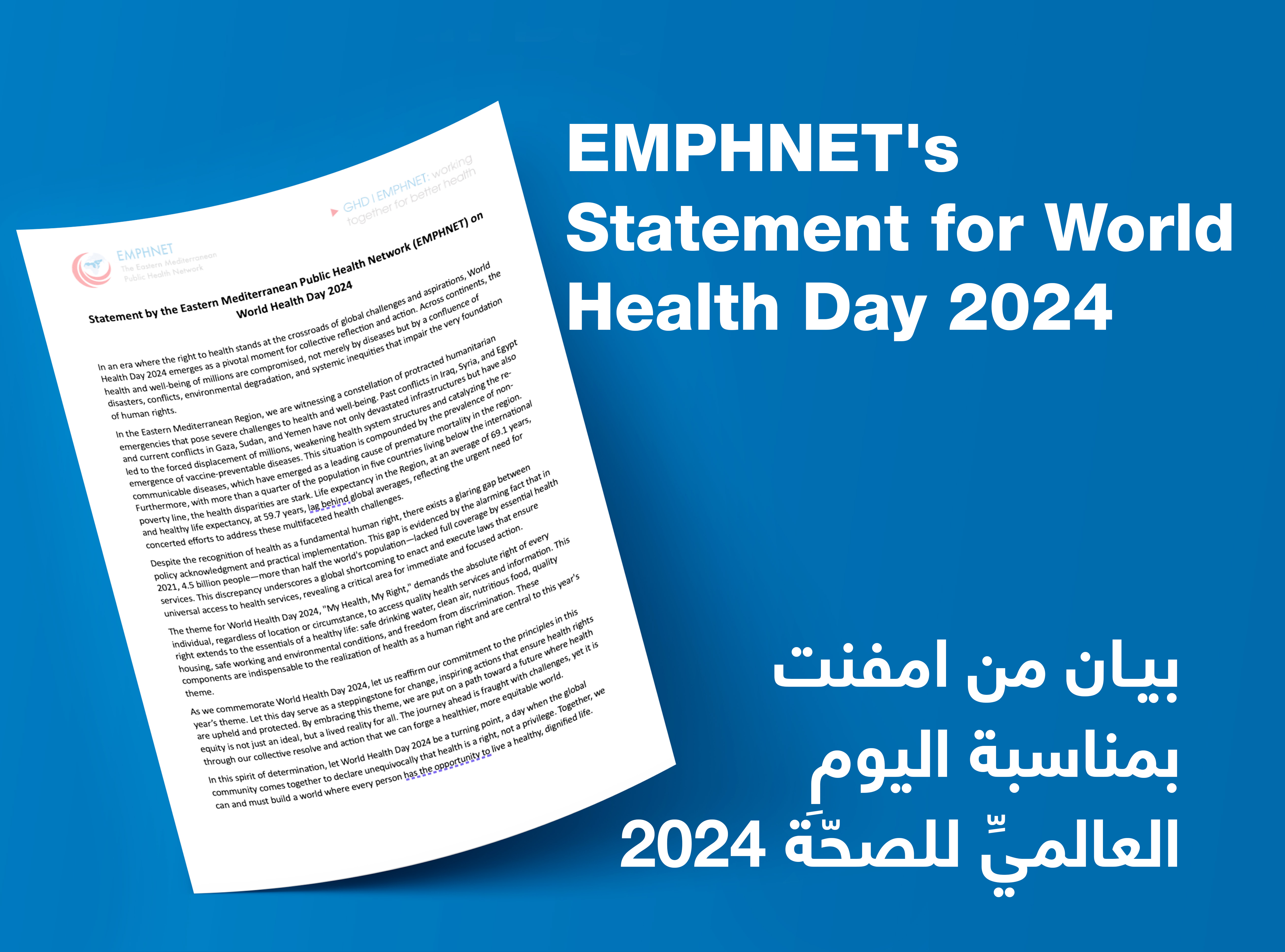 Statement by the Eastern Mediterranean Public Health Network (EMPHNET) on World Health Day 2024