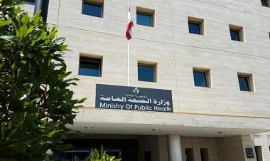 لبنان: التقرير التراكمي للطوارئ الصحية 