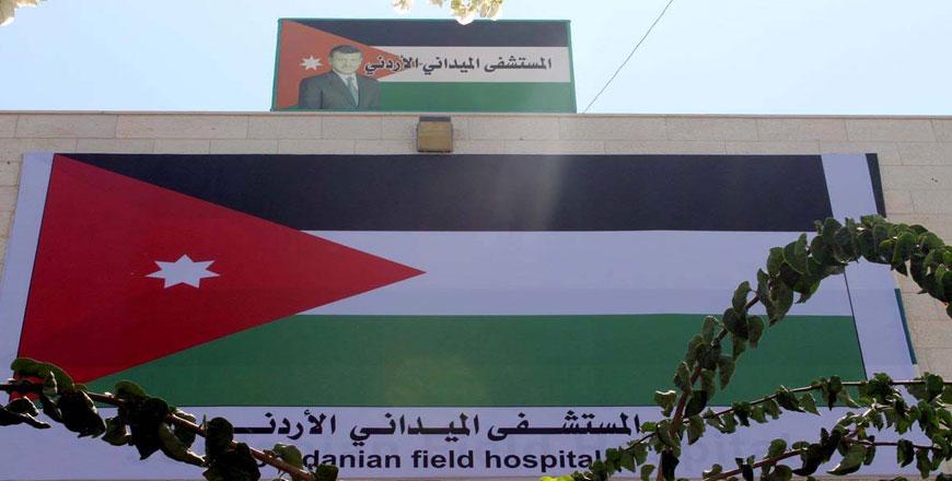 Jordanian field hospital Gaza/79 mission arrives in Gaza