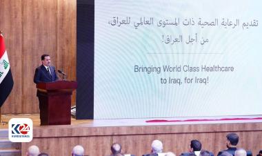 Iraqi PM inaugurates joint operation program for modern hospitals in Najaf
