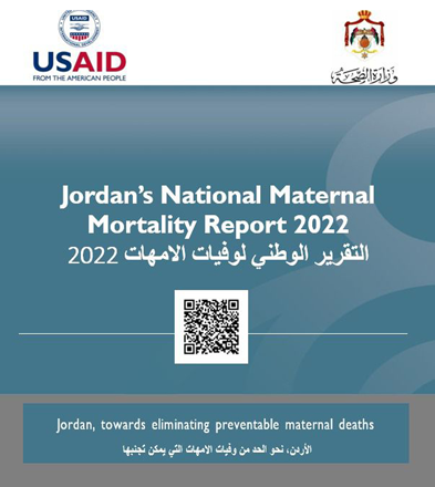 Maternal mortality rate drops in Jordan – Ministry of Health