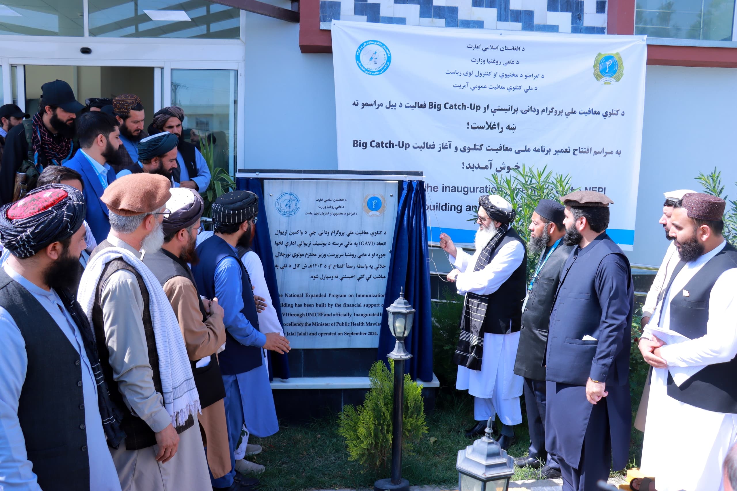 Afghanistan Takes a Major Leap in Public Health: New $2M Mass Immunization Facility Inaugurated in Kabul