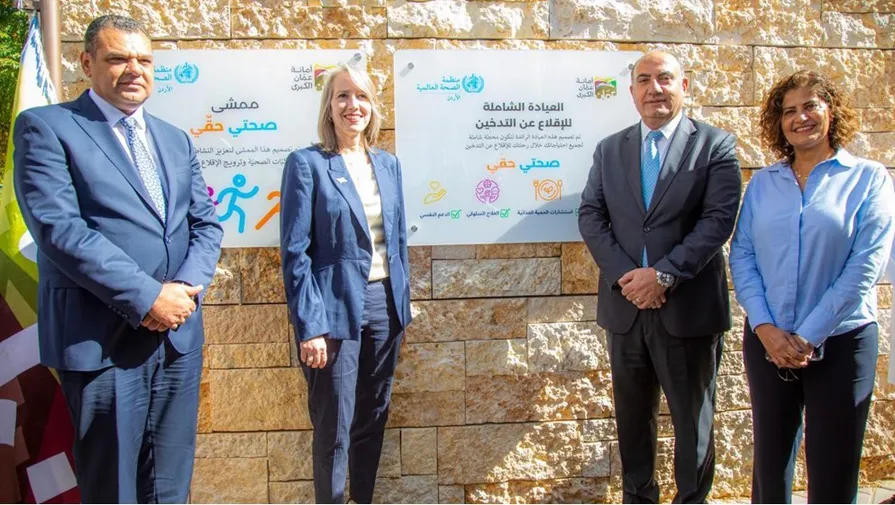 Smoking Cessation Clinic, Fitness Facilities Open at King Abdullah II Gardens