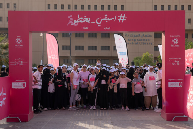 More than 2,000 people take part in Riyadh walk for breast cancer awareness