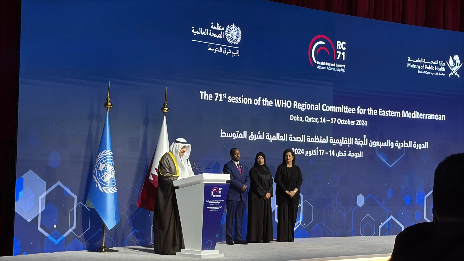 MoH Awards Kuwait Prize for Control of Chronic Diseases to 2 Physicians 