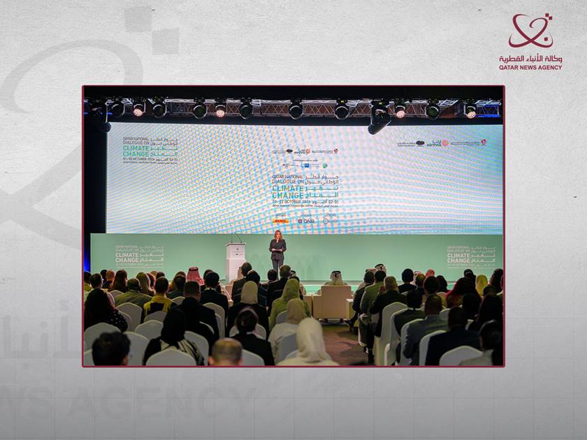 Fourth Qatar National Dialogue on Climate Change Kicks Off