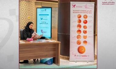 Ministry of Justice Organizes Cancer Awareness Day