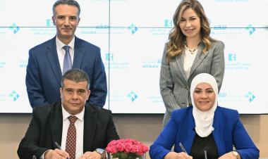 KHCF, ASEZA Ink Agreement to Bolster Cancer Center in Aqaba