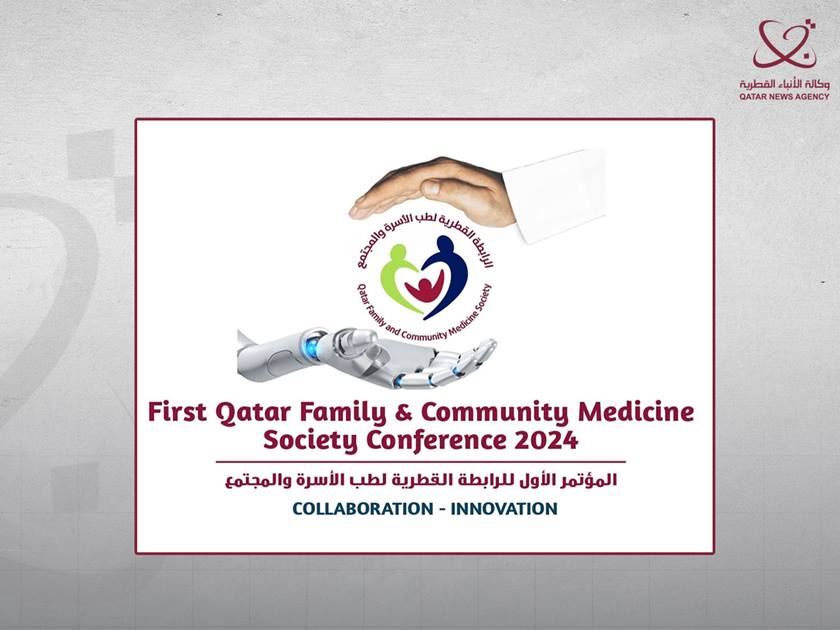 Qatar Family and Community Medicine Society Organizes First Scientific Conference