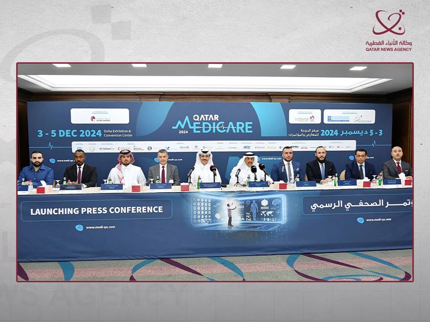 Qatar Medicare Exhibition to Kick Off December 3, 2024