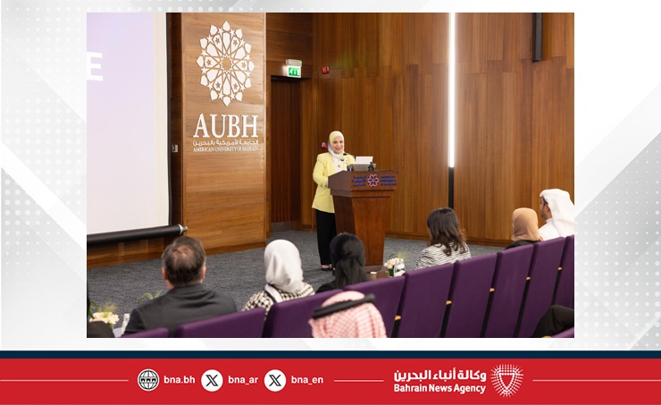 منظمة الصحة العالمية تعتمد الجامعة الأمريكية بالبحرين 