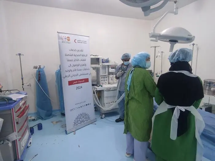 QRCS, UNFPA provide comprehensive health care for 63,000 beneficiaries in Yemen