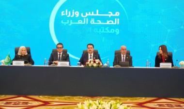 Al-Sudani Inaugurates 61st Arab Health Ministers’ Meeting