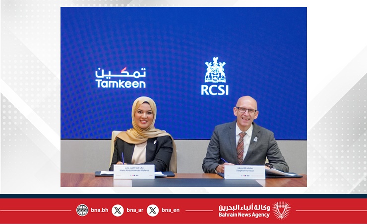 Supported by Tamkeen, RCSI – Medical University of Bahrain (RCSI Bahrain) develops AI solution for medical education