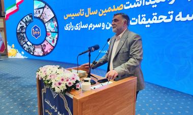 Razi Institute celebrates a century of achievement in the Islamic Republic of Iran