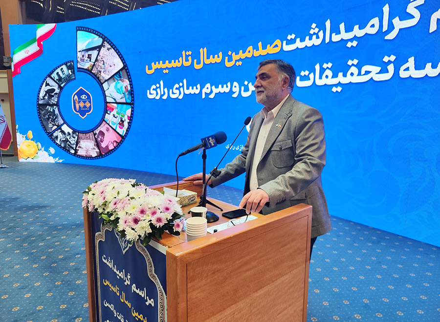 Razi Institute celebrates a century of achievement in the Islamic Republic of Iran