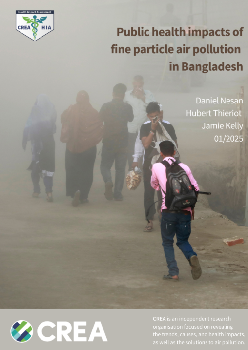 Public health impacts of fine particle air pollution in Bangladesh
