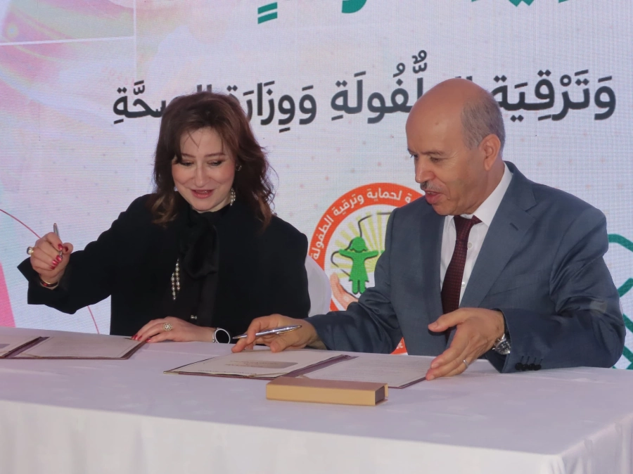 توقيع اتفاقية تعاون بين وزارة الصحة والهيئة الوطنية لحماية الطفولة