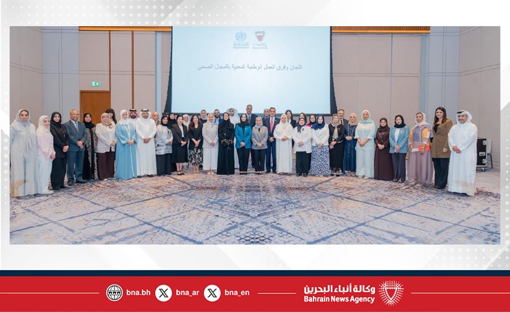 WHO Eastern Mediterranean Regional Director meets national health teams in Bahrain