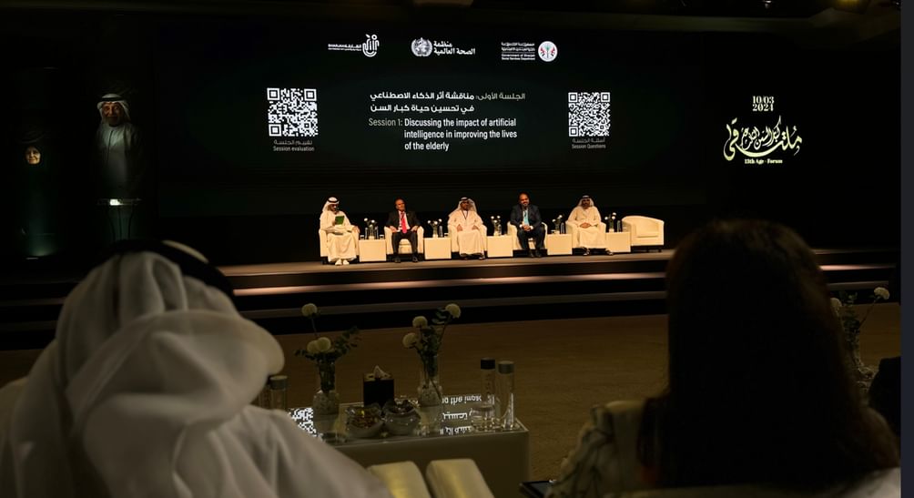 AI technologies enhance elderly care in Sharjah