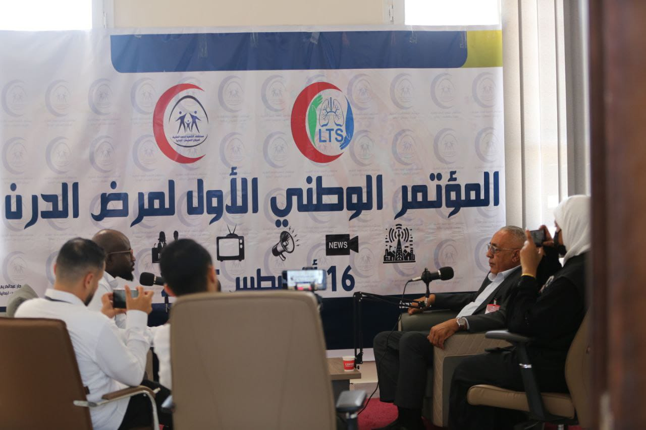 Conclusion of the proceedings of the First National Conference on Tuberculosis in the city of Ajdabiya