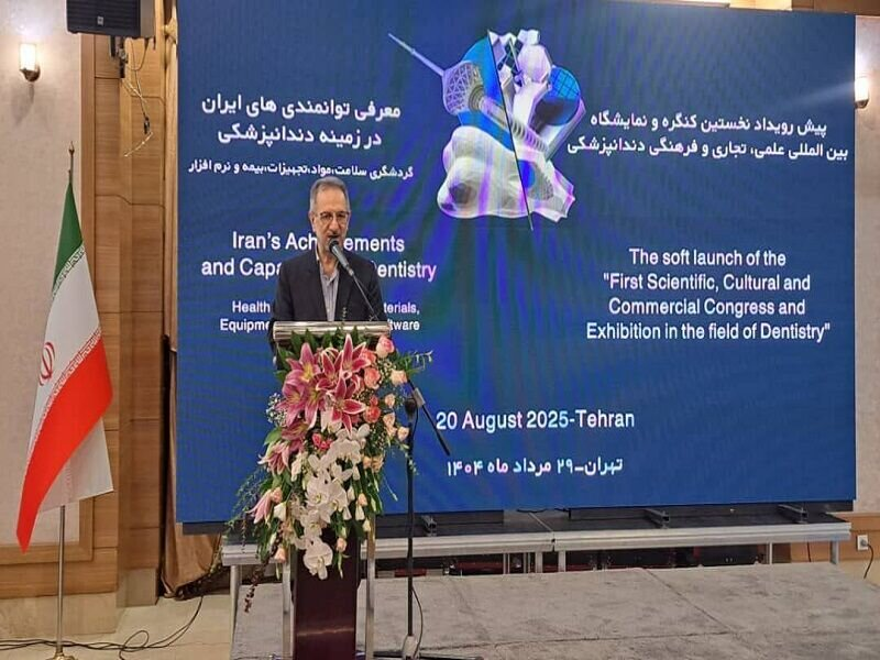 Iran prioritizes branding and regulation in health tourism sector
