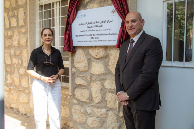 WHO and the Ministry of Health launch a fitness and well-being facility at Jordan’s National Centre for Rehabilitation of Addicts