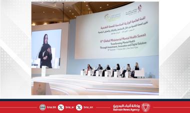 Bahrain Health Minister attends 6th Global Ministerial Mental Health Summit in Qatar