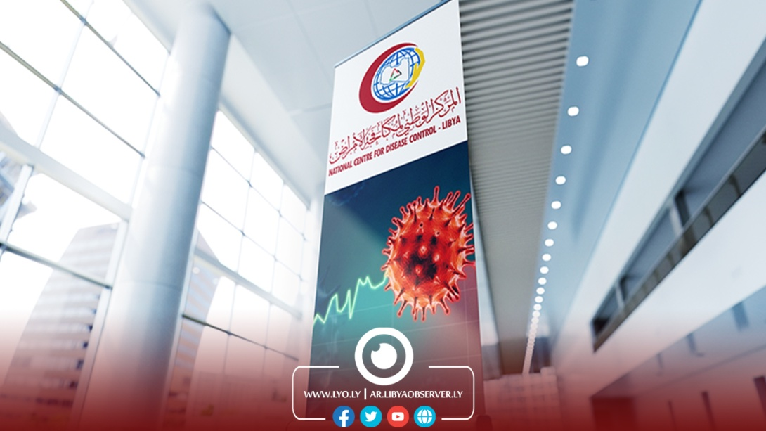 Libya introduces new health requirements for workers wishing to enter the country