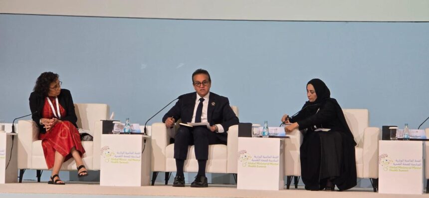 Egypt calls for global mental health action, strengthens regional partnerships at Doha Summit