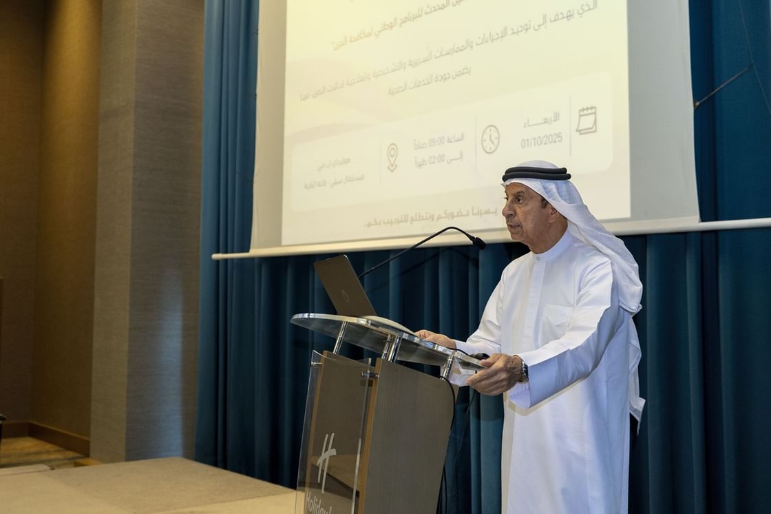 MoHAP launches updated scientific guidelines for National Tuberculosis Control Programme 2025