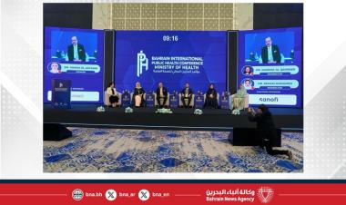 Bahrain International Public Health Conference concludes with wide expert participation