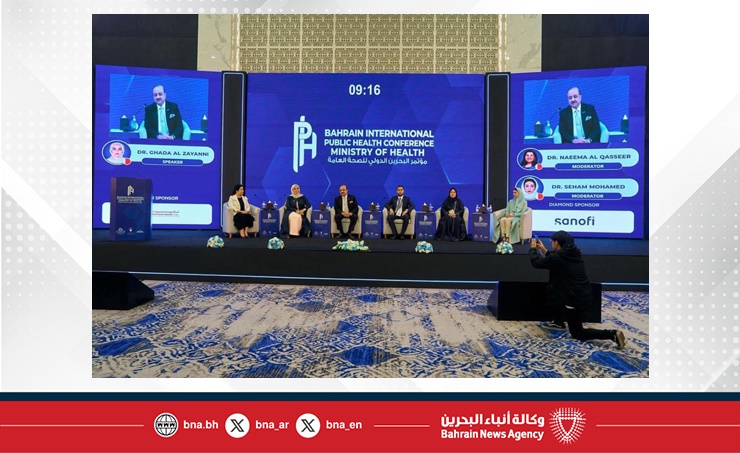 Bahrain International Public Health Conference concludes with wide expert participation